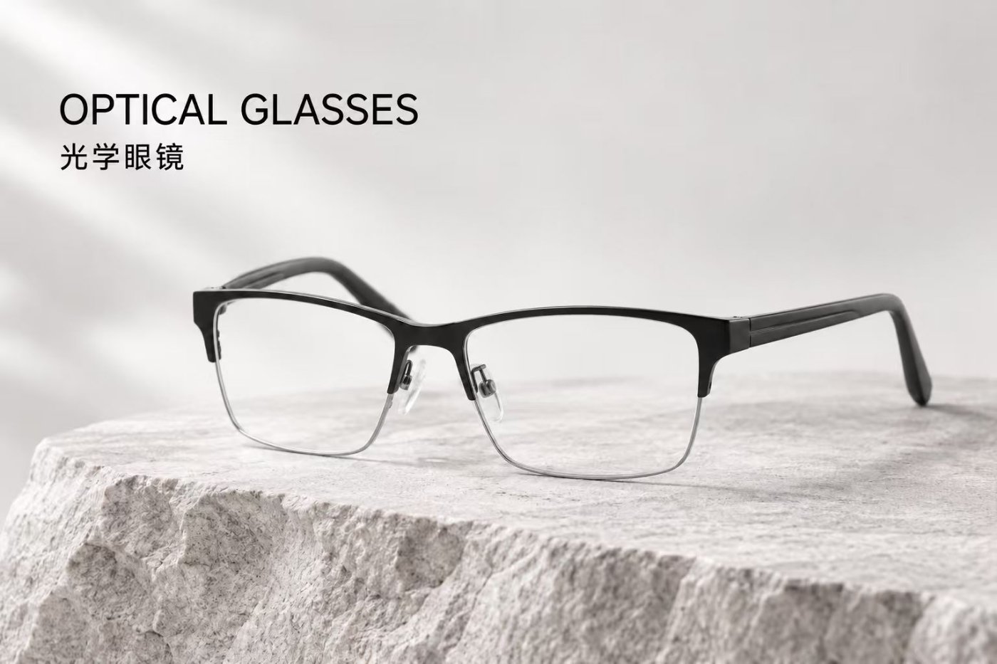 光学眼镜 OPTICAL GLASSES