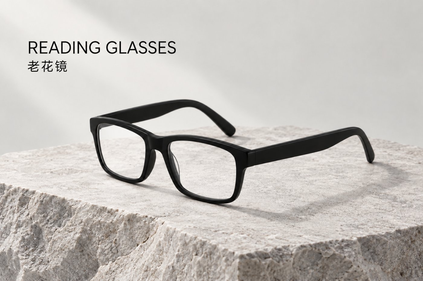 老花镜 READING GLASSES